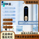 梵光脫毛儀冰點(diǎn)脫毛儀持久激光脫毛無(wú)痛嫩膚腿毛唇毛全身面部女性 清水藍【官方 專(zhuān)業(yè)脫毛有保障】 強效頂配款/5大模式調節/無(wú)痛嫩膚/全身通用