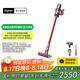 戴森（DYSON）【國(guó)家補(bǔ)貼15%】V11 Fluffy 智能大吸力吸塵器 185AW LCD智能數(shù)顯 家用 除螨 車載可用 鎳色