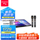 山水（SANSUI）C50 點(diǎn)歌機(jī)一體機(jī) 帶麥克風(fēng) 卡拉OK唱歌機(jī) 智能家用k歌音箱 觸摸屏點(diǎn)歌臺 家庭ktv音響套裝 點(diǎn)唱機(jī) 臺式21吋電容屏+500G+麥克風(fēng)