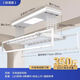 悍高（HIGOLD）悍高20252024新款電動(dòng)晾衣架陽(yáng)臺家用自動(dòng)升降智能遙控陽(yáng)臺 珍珠白標準款遙控升降雙燈照明無(wú)