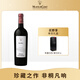 木桐嘉棣（MOUTON CADET）法國 波爾多 珍藏 波亞克 紅葡萄酒 750ml 單支 