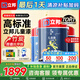 立邦 乳膠漆 小王子兒童漆竹炭內(nèi)墻漆油漆涂料環(huán)保京雅居兒童漆 【升級竹炭抗醛】 15L*1件 套裝(2面1底)