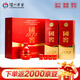 瀘州老窖國窖1573 52度 禮盒裝 節(jié)日送禮擺柜收藏 52度 500mL 2瓶 紅釉禮盒