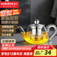 金灶（KAMJOVE）小容量迷你玻璃花茶壺泡茶壺飄逸杯茶道杯過濾茶具小茶壺一人用 AM-718 250ml