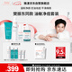 雅漾（Avene）【樊振東同款】油敏控油抗痘修護禮盒（潔+C位+A精華+噴霧）9件套