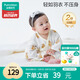 全棉時代新生嬰兒睡衣滿月寶寶和尚服連體衣服嬰幼兒和袍 黃+熊 59碼