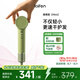 徠芬Laifen Mini高速吹風機 速干家用兒童電吹風 便攜負離子護發(fā)吹風筒 國家補貼 抹茶綠