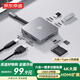 京東京造usb擴展塢type-c 6合1 iPad/蘋果MacBook 拓展塢 HDMI轉(zhuǎn)換器4K投屏轉(zhuǎn)接頭數(shù)據(jù)線分線器