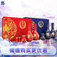 郎酒紅花郎10醬酒 500ml*2+青花郎500ml*2 禮盒裝 送禮佳品