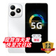 華為12期/24期免息 華為智選 HI暢享80S 5G新品2025上市 雙五星耐摔防水+22.5W快充 70 pro升級(jí)版 mate 8+256GB 珍珠白 官方標(biāo)配【贈(zèng)365天碎屏險(xiǎn)+2年店鋪延保】