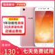vivo x9 二手手機 雙卡 高通驍龍652處理器 全網(wǎng)通 備用機 工作機 游戲手機 玫瑰金 4GB+64GB (x9) 8成新