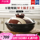 內(nèi)山窯日本進(jìn)口煲湯鍋燉鍋陶瓷煲仔飯耐高溫不開裂8號(hào)2.3L家用燃?xì)庠? title=