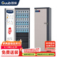 國保（Guub）手機(jī)屏蔽柜36格保密認(rèn)證5G信號屏蔽柜IPAD存放柜P36L(左開門）