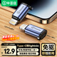 畢亞茲適用安卓蘋(píng)果轉接頭Type-C母轉Lightning公數據線(xiàn)充電傳輸轉換器Phone14/13Pro Max/12手機轉換頭