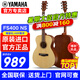 雅馬哈（YAMAHA）F310吉他F400民謠吉他初學(xué)者入門男生女生成人新手練習(xí)印尼進(jìn)口 40英寸FS400【云杉那都木】原木