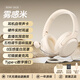 鉑邁SK30全民K歌耳機有線頭戴式自帶聲卡直播唱歌麥克風(fēng)錄音監(jiān)聽實時耳返手機Type-C專用適配蘋果華為 【直播聲卡】霧感米-type-c