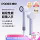飛科（FLYCO）博銳高速電吹風(fēng)機(jī)家用2億+負(fù)離子護(hù)發(fā)大風(fēng)力速干降噪便攜大功率吹風(fēng)筒送女友節(jié)日生日七夕禮物 【3分鐘快速干發(fā)*】相遇紫PH1653