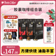 Peet's Coffeepeets膠囊咖啡30顆混裝（強度9+10+11+搪瓷杯）法國進口【新】