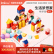 imikids兒童積木玩具嬰幼兒大顆粒木質(zhì)拼裝積木早教玩具禮物生活夢想家56