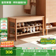 全友家居原木風(fēng)入戶(hù)換鞋凳鞋柜一體玄關(guān)收納儲物實(shí)木高腳凳子換鞋凳子