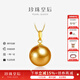 珍珠皇后 優(yōu)雅經(jīng)典18K金南洋金珠吊墜單顆海水珍珠項(xiàng)鏈生日禮物送老婆 濃金【11-12mm】