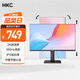 HKC 27英寸 2K IPS顯示器 100Hz廣色域電子書低藍光不閃屏 升降旋轉(zhuǎn)設計辦公液晶臺式電腦屏幕 T2752Q