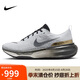 耐克男子跑步鞋 ZOOMX RN FK3 PRM運動(dòng)鞋IB2756-100白/黑40
