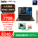 ThinkPad T14P Gen3【補貼20%】2025 AI 酷睿Ultra2代 T系列高性能設(shè)計編程全能本 商務(wù)辦公ibm筆記本電腦 Ultra 5-225H 32G 1TB 官方標(biāo)配