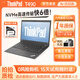 聯(lián)想ThinkPad（98%商務選擇）二手筆記本電腦T480/T490/T14輕薄辦公繪圖剪輯編程本 95新NVMe極速T490 i5 32G 1T高清