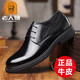 老人頭皮鞋男商務(wù)休閑男士皮鞋真皮軟底正裝男鞋英倫風(fēng)純牛皮系帶鞋子男 QL3A97372-1黑色 40