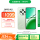 OPPO A3 8GB+256GB 山澗綠 雙面抗摔耐磨 滿級生活防水 OLED陽光屏 5G老人智能 驍龍 AI手機