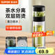 蘇泊爾（SUPOR）玻璃杯雙層水杯茶水分離泡茶杯男女士便攜耐高溫辦公茶杯子禮物 【獨(dú)立茶倉(cāng)】儒雅黑-300mL