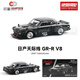 馳譽(yù)模型 拓意POPRACE 1:64 奔馳保時(shí)捷豐田阿斯頓馬丁本田合金小汽車(chē)模型 S19-07 日產(chǎn)天際線(xiàn)GT-R