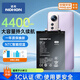諾希 適用于小米12手機電池 加強版 內(nèi)置電池更換超大容量4400mAh 通用小米12/小米12X/12S-BP46