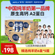 卓牧（JOMILK）純羊奶200ml/盒新鮮日期嚴實包裝工廠直發(fā)3份以上分期發(fā)貨 精選純羊奶6盒*5提