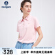 Navigare意大利小帆船短袖T恤衫女士25夏季時(shí)尚翻領(lǐng)體恤衫薄款透氣上衣女 珊瑚粉 M