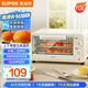 蘇泊爾（SUPOR）【國家補(bǔ)貼】家用多功能電烤箱 定時(shí)控溫雙控制 10L升級(jí)M型加熱管二層烤位烤箱  奶油白 OJ10A806