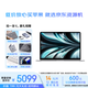 Apple/蘋(píng)果筆記本 2022款MacBookAir 13.6英寸 M2芯片(8+10核)8G 512G銀色輕薄電腦 資源機 12期免息版