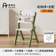 愛(ài)瑞寶（ARICARE）實(shí)木成長(zhǎng)椅可折疊寶寶餐椅家用餐桌椅嬰兒學(xué)座椅學(xué)習(xí)椅高腳椅子 松柏綠+坐墊+雙層餐盤(pán)+安全帶