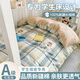 南極人學(xué)生宿舍床單三件套全棉純棉床笠四件套被套床單人被子全套一整套 歡樂熊寶【100%新疆長絨棉】 0.9m 床單款 三件套（被套150*200)