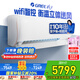 格力（GREE）空調(diào)2匹U雅 新一級能效變頻冷暖 壁掛式臥室格力空調(diào)掛機(jī)KFR-50GW/(50521)FNhAb-B1(WIFI)國家補(bǔ)貼