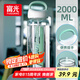 富光大容量塑料水杯子運動水壺吸管杯學生便攜太空杯夏2000ML白