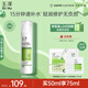 玉澤（Dr.Yu）皮膚屏障修護(hù)神經(jīng)酰胺調(diào)理乳50ml（補(bǔ)水保濕滋潤(rùn)）