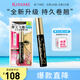 奇士美（kiss me）花盈美蔻纖長卷翹優(yōu)質(zhì)防水睫毛膏6g 01曜石黑(二代防水)七夕禮物