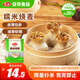 安井 糯米大燒賣 1kg 2斤裝約20個燒麥 家庭裝面點 速凍早餐半成品