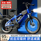 JIELIDA兒童自行車碟剎減震6-9-12-15-17歲山地學(xué)生男女士小孩中大童單車 【變速】寶藍(lán)色+碟剎減震+輻條輪 22寸【身高140-160cm】約10-14歲