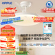 歐普（OPPLE）風(fēng)扇燈吊扇燈護(hù)眼全光譜智控LED照明Ra95餐廳臥室燈包安裝 冰風(fēng)白