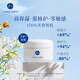奇麥思英國新生嬰幼兒秋冬高保濕寶寶面霜10g