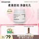 悅詩(shī)風(fēng)吟（Innisfree）火山巖泥膜100ml毛孔凈澈多效控油去角質(zhì)水潤(rùn)清潔面膜