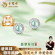 老鳳祥S925銀藍(lán)翡翠耳釘女生款小眾設(shè)計(jì)高級(jí)感禮物耳飾 藍(lán)翡翠耳釘【品牌禮盒】